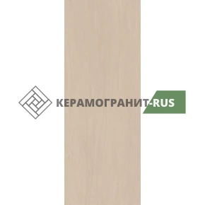 Керамогранит Surface Laboratory/Мока Крем бежевый обрезной 119,5x320x1.1
